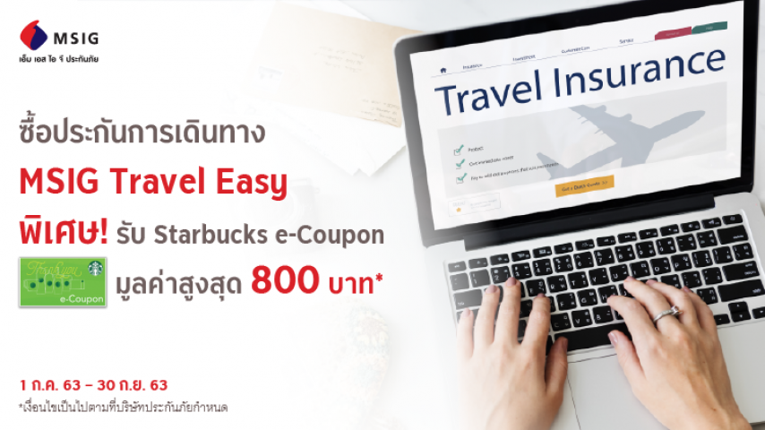 MSIG Travel Easy MSIG Travel Easy